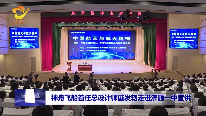 济源网