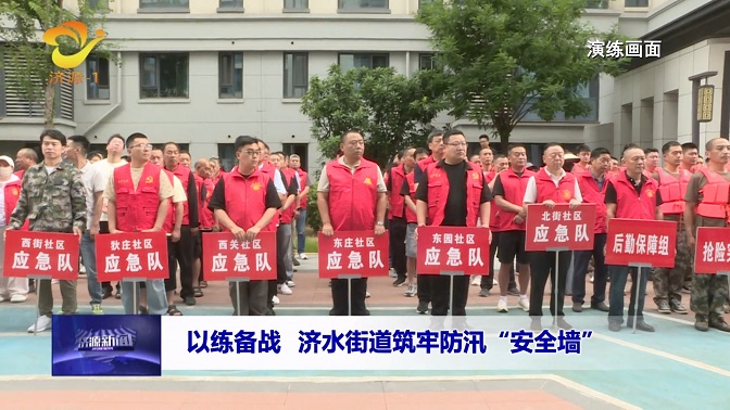 济源网