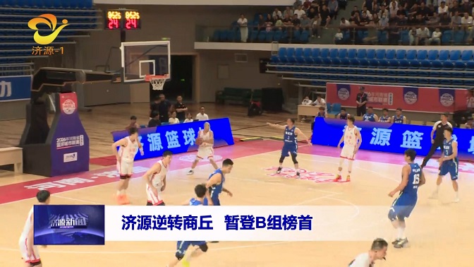 济源网