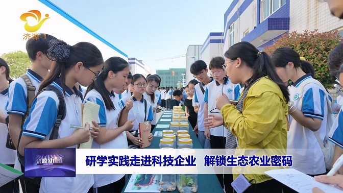 济源网