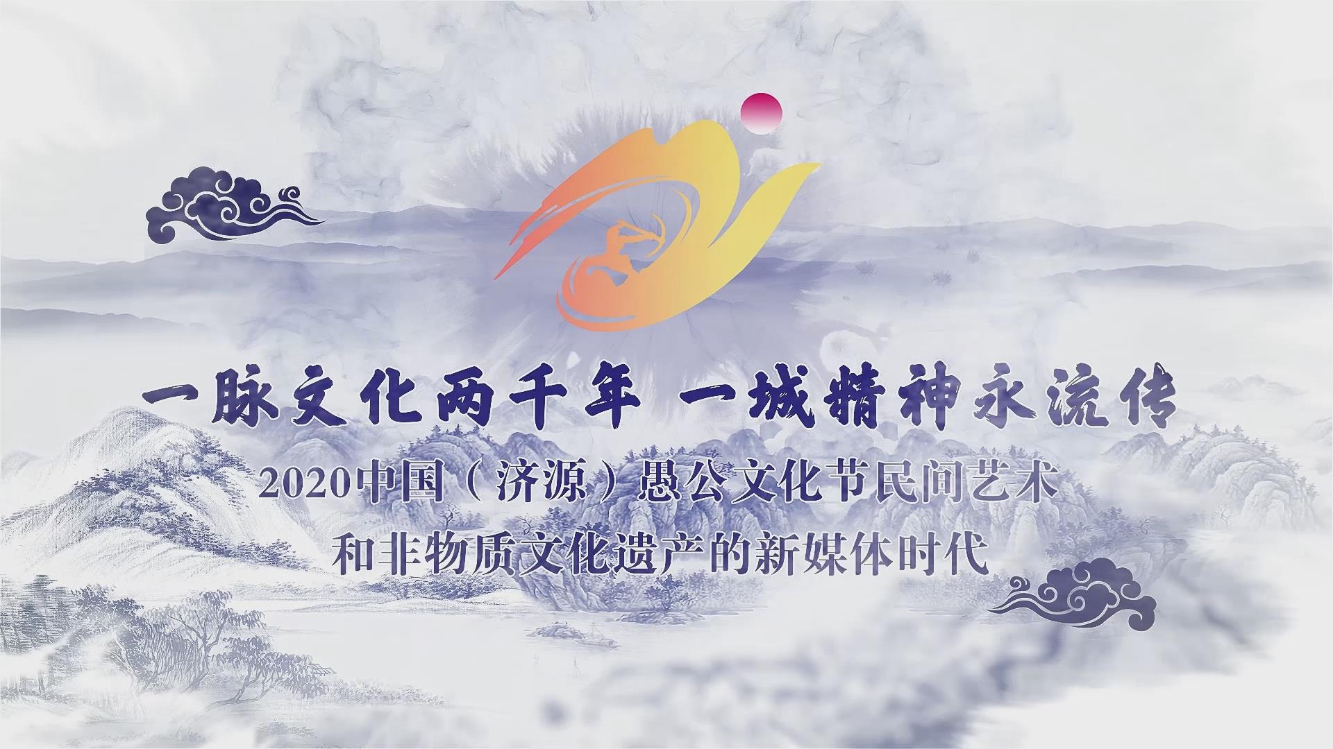 济源网