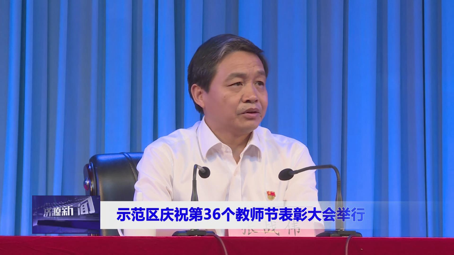 济源网