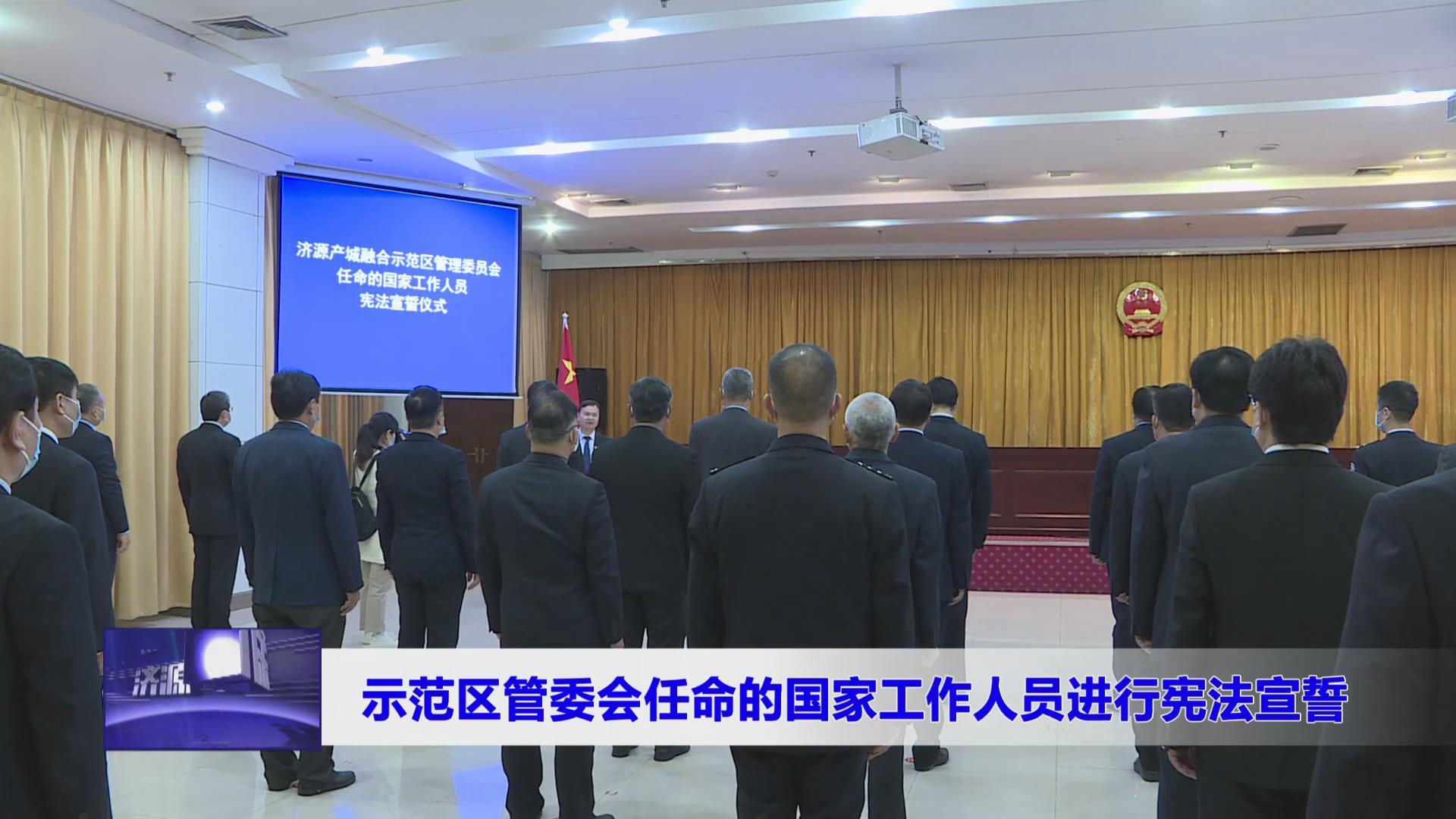 济源网