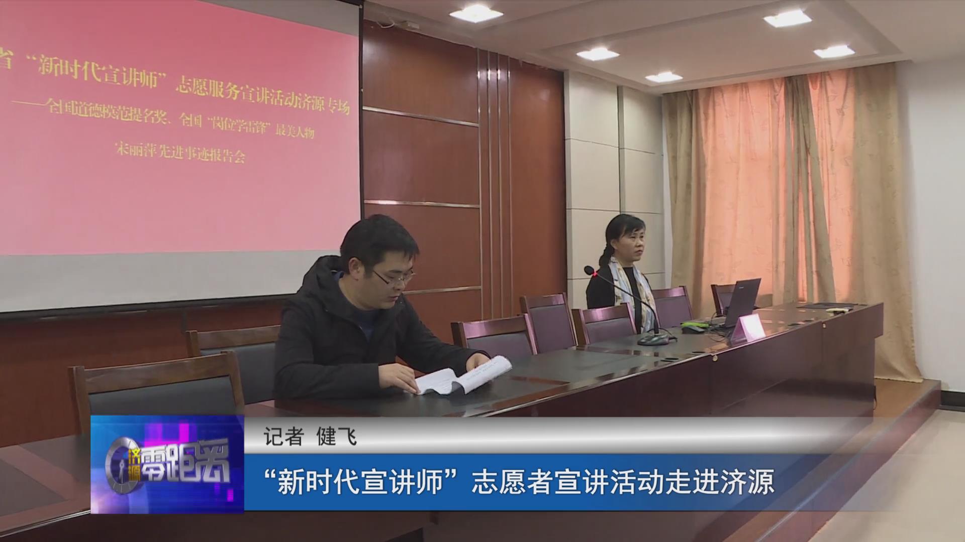 济源网