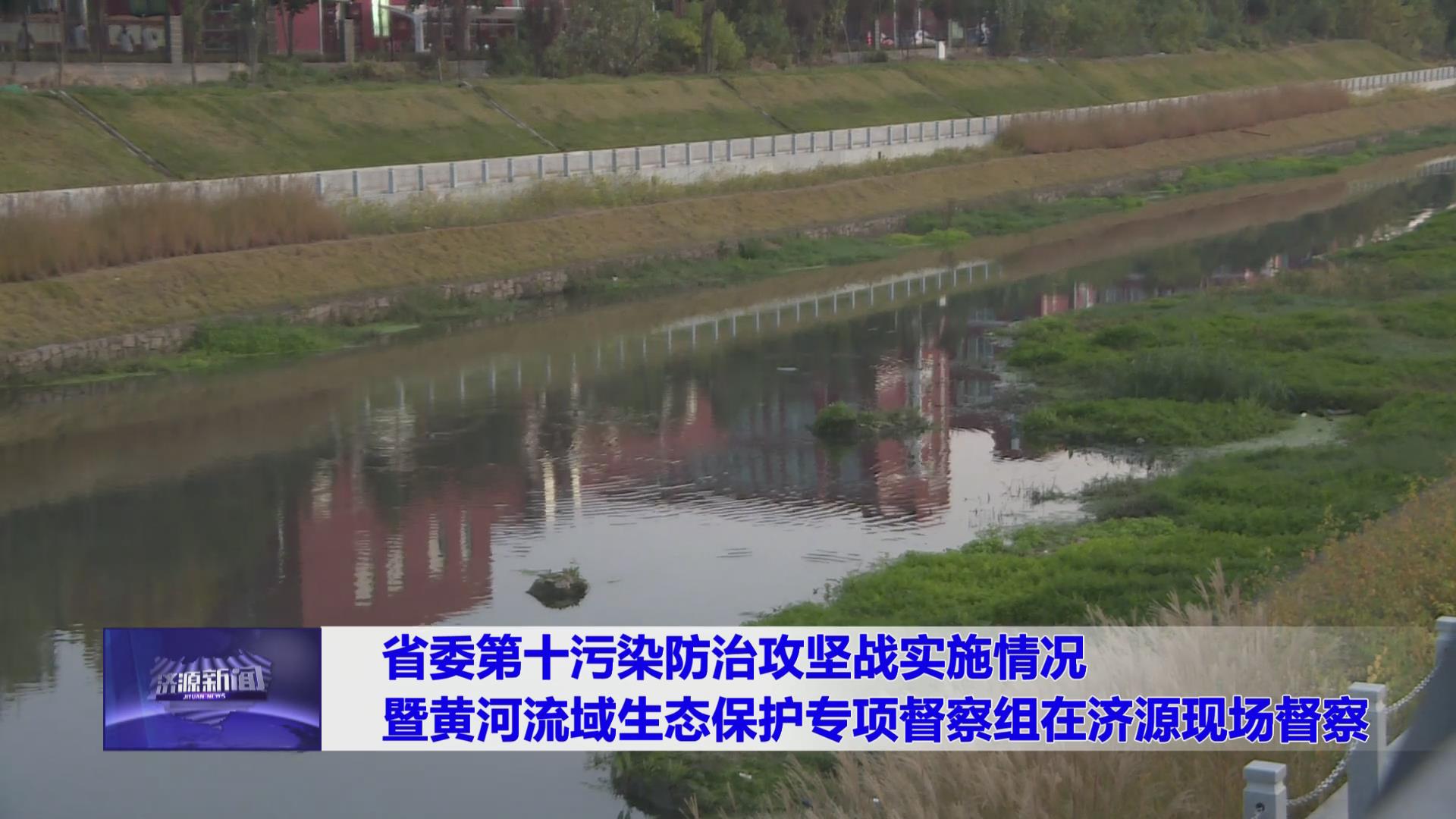 济源网