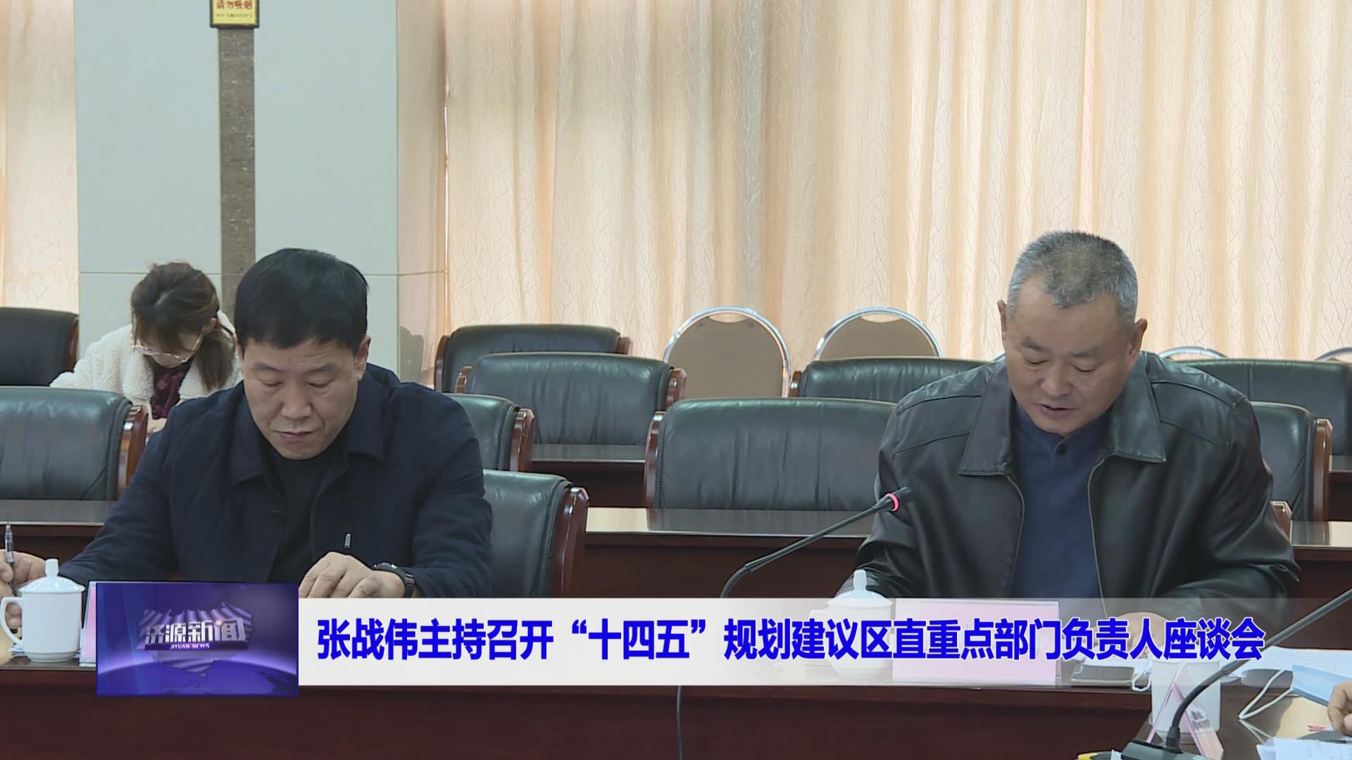 济源网