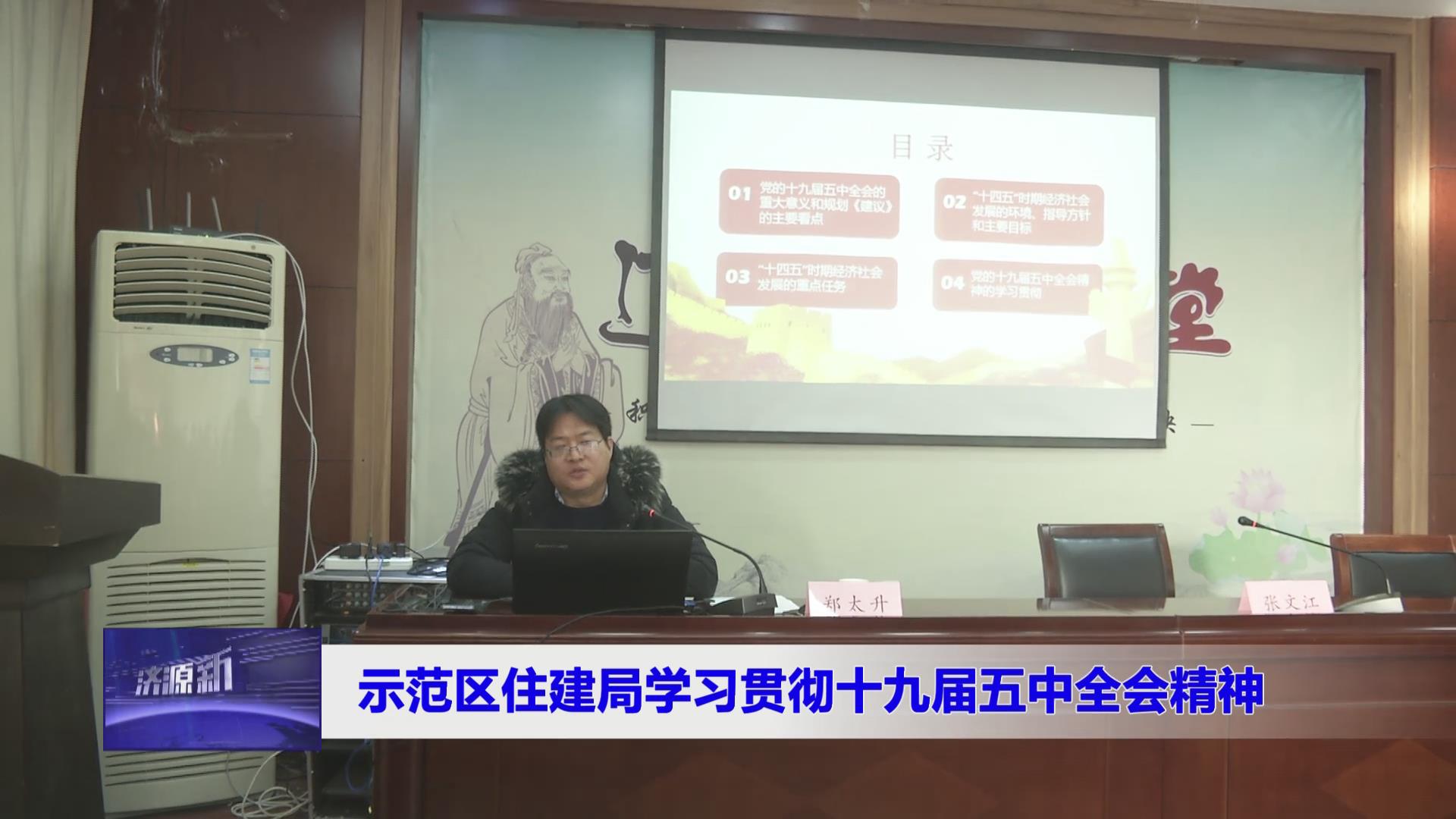 济源网