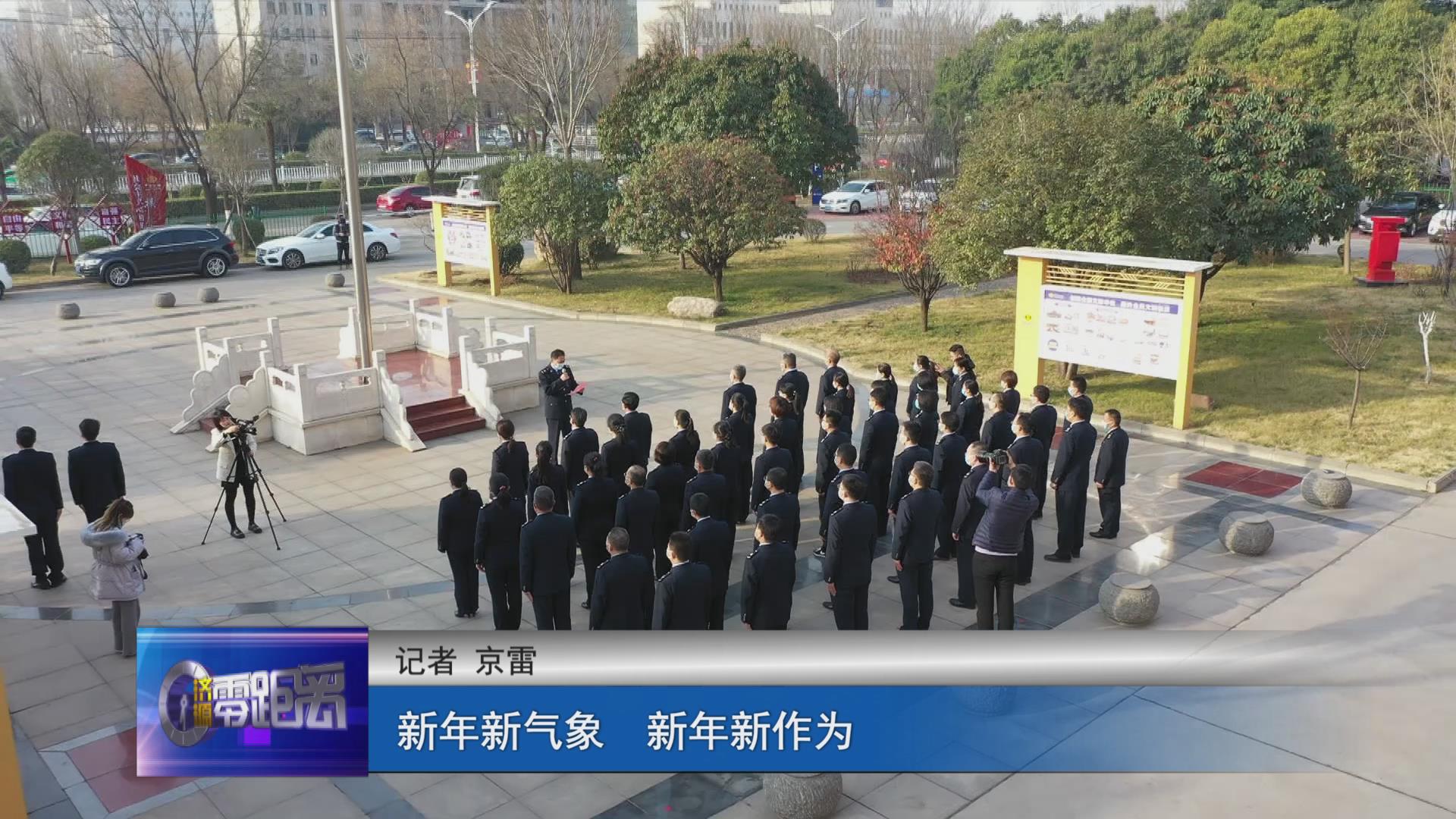 济源网