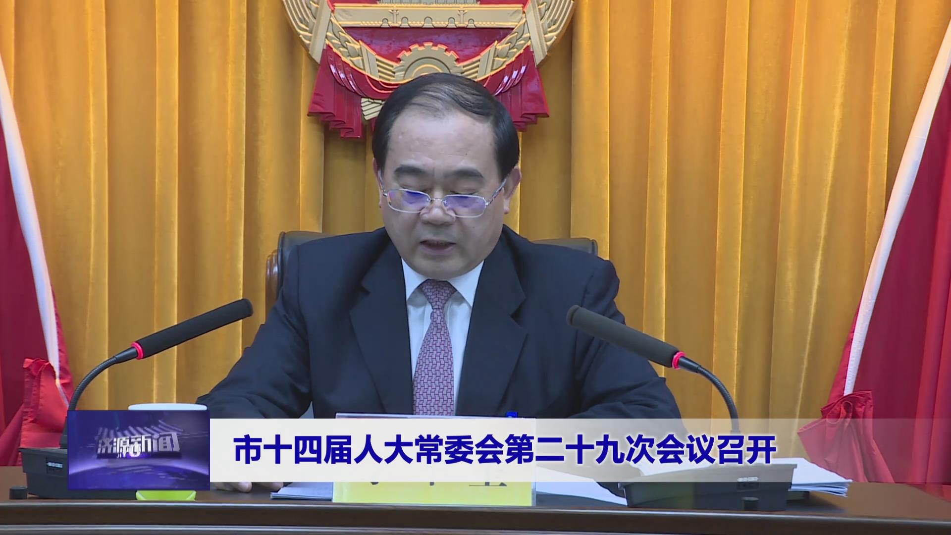 济源网