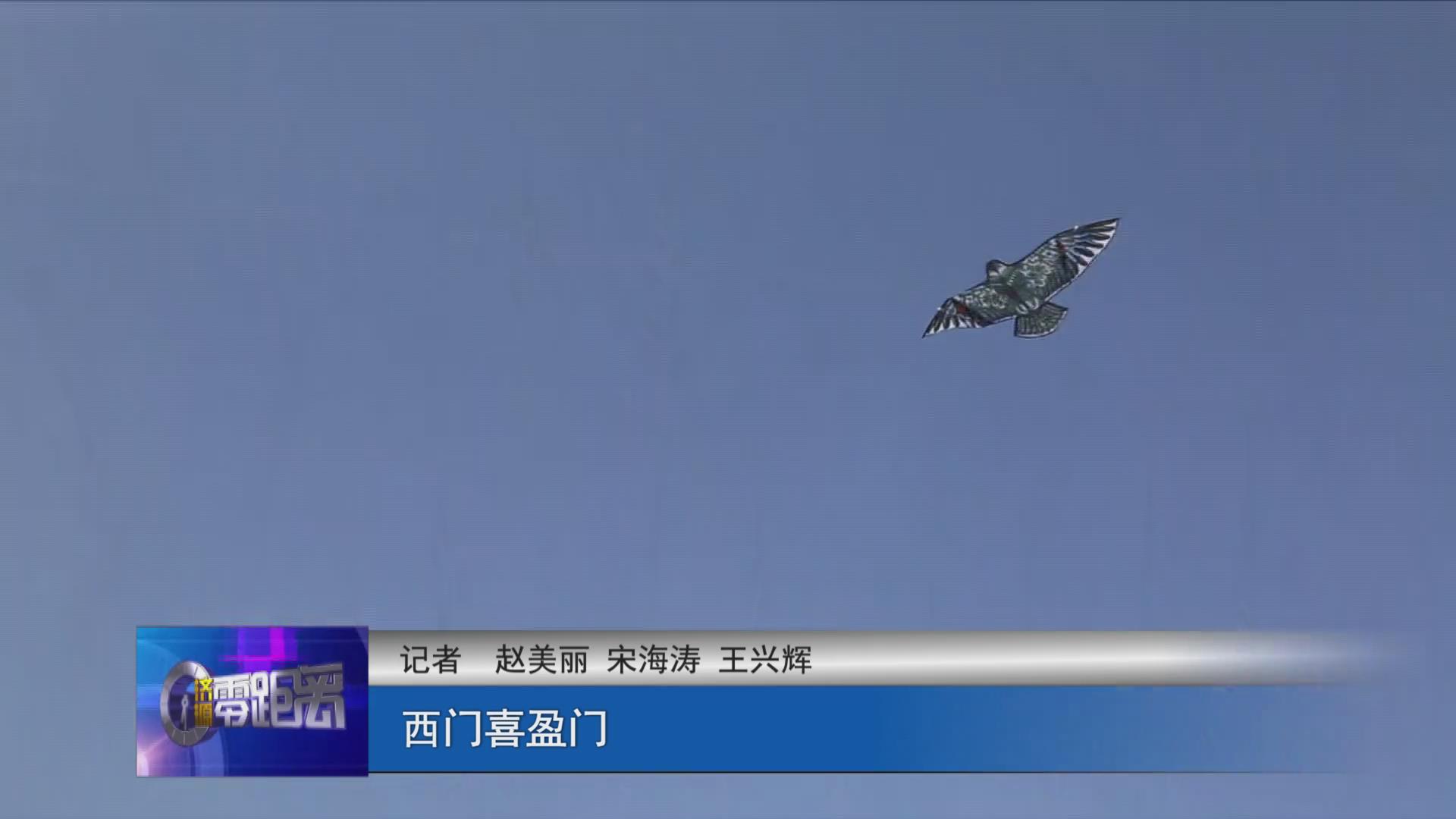 济源网