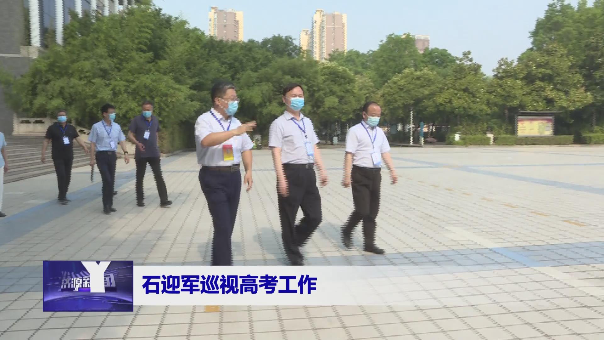 济源网