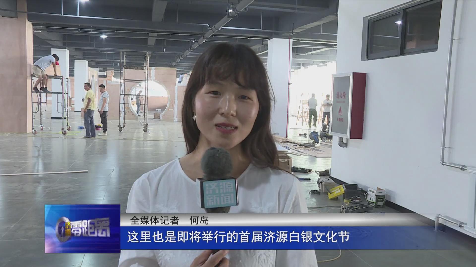 济源网