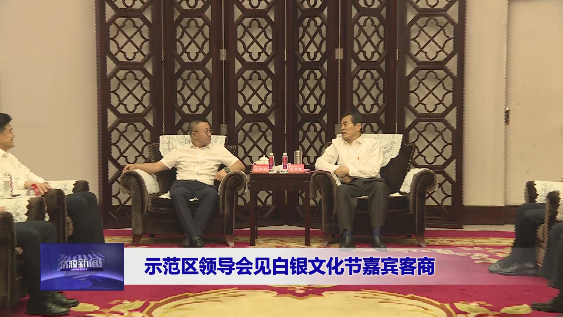 济源网