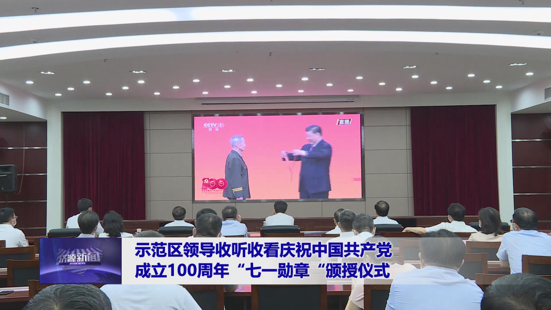 济源网