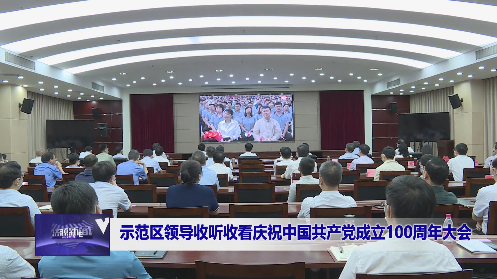 济源网