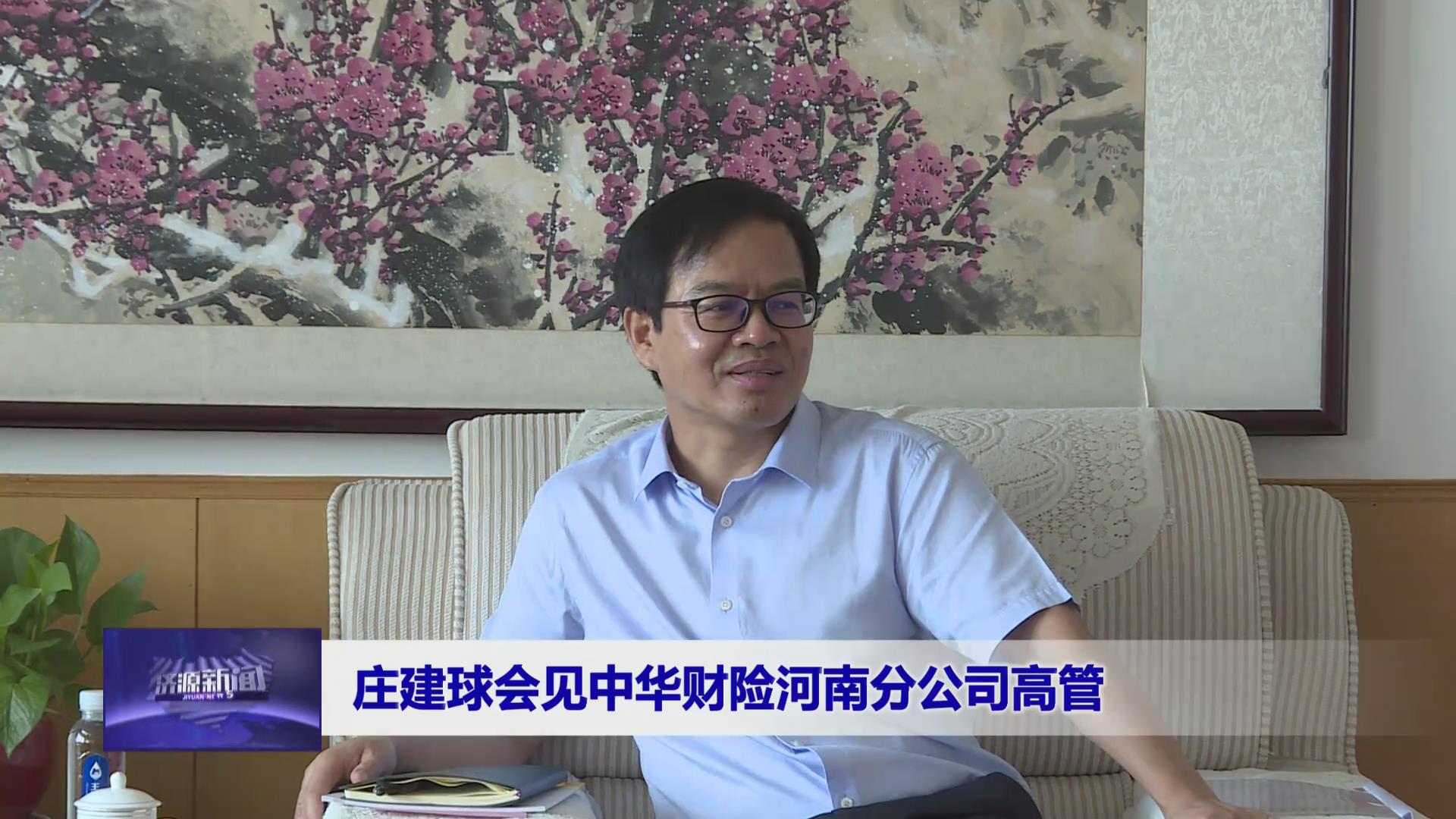 济源网