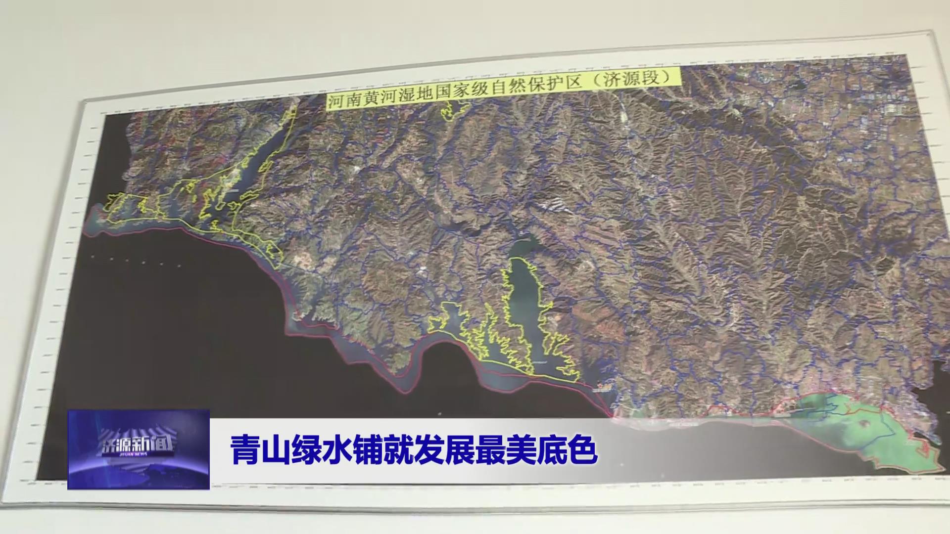 济源网
