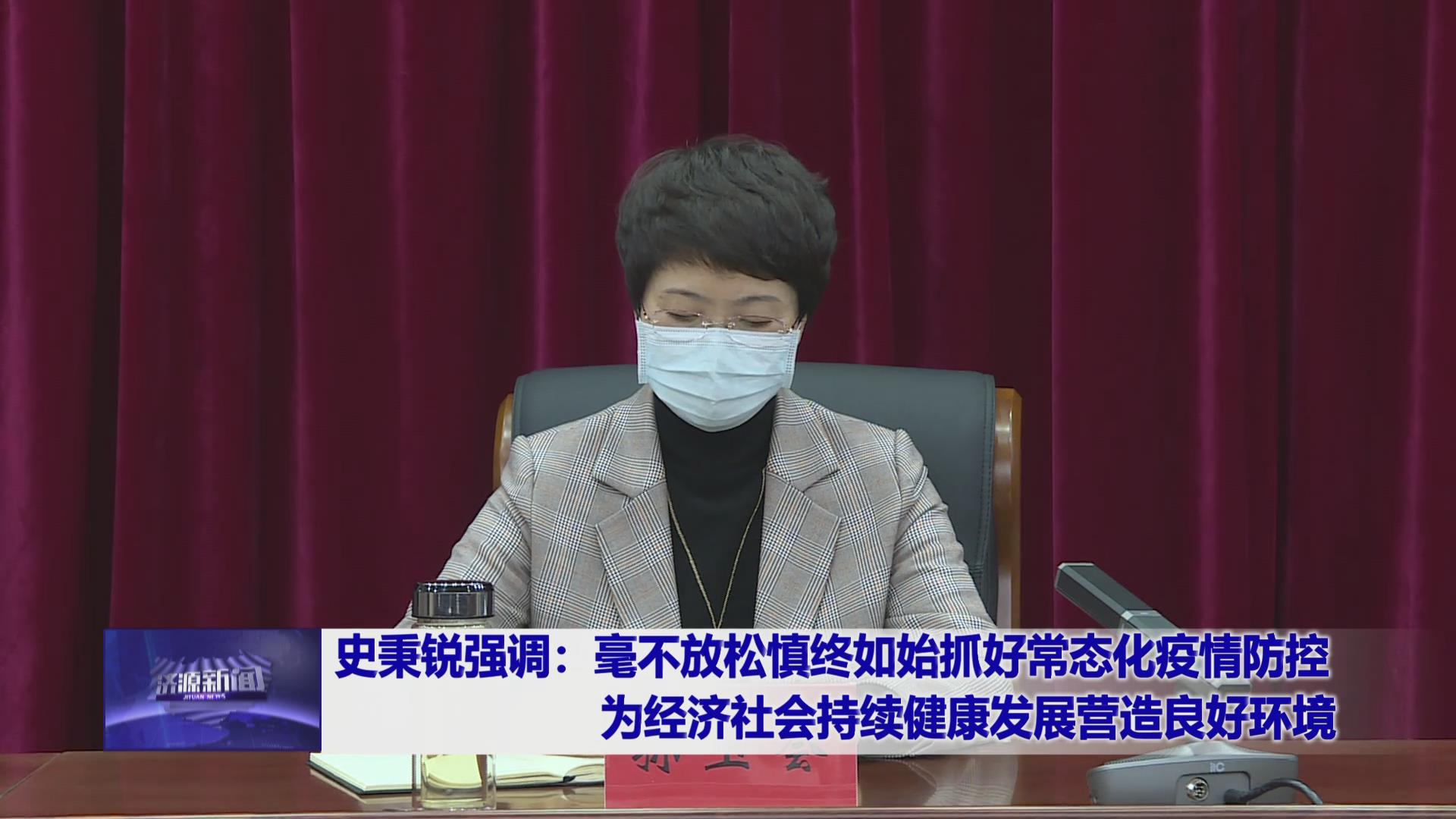 济源网