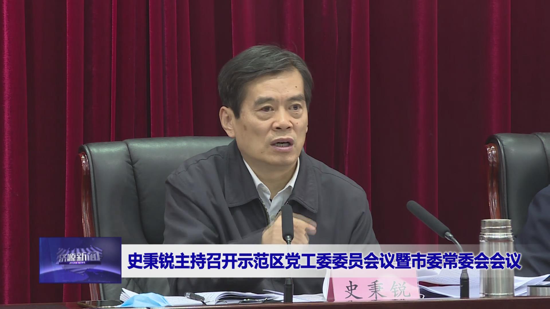 济源网