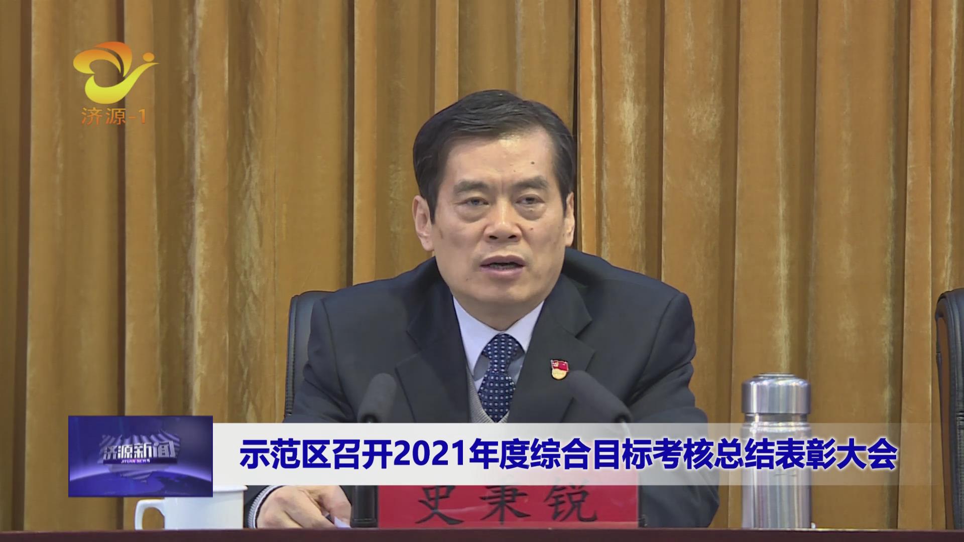 济源网
