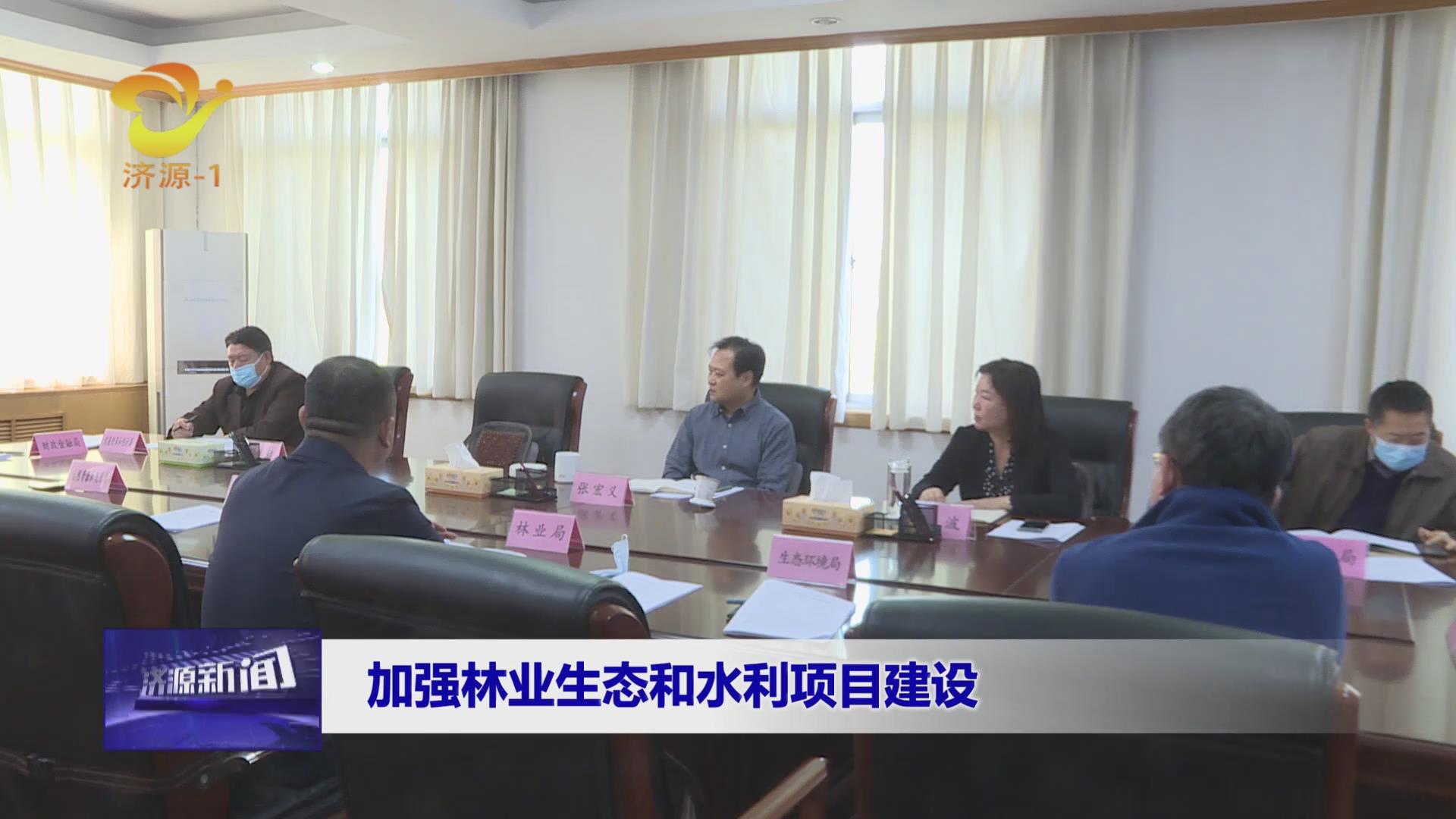 济源网
