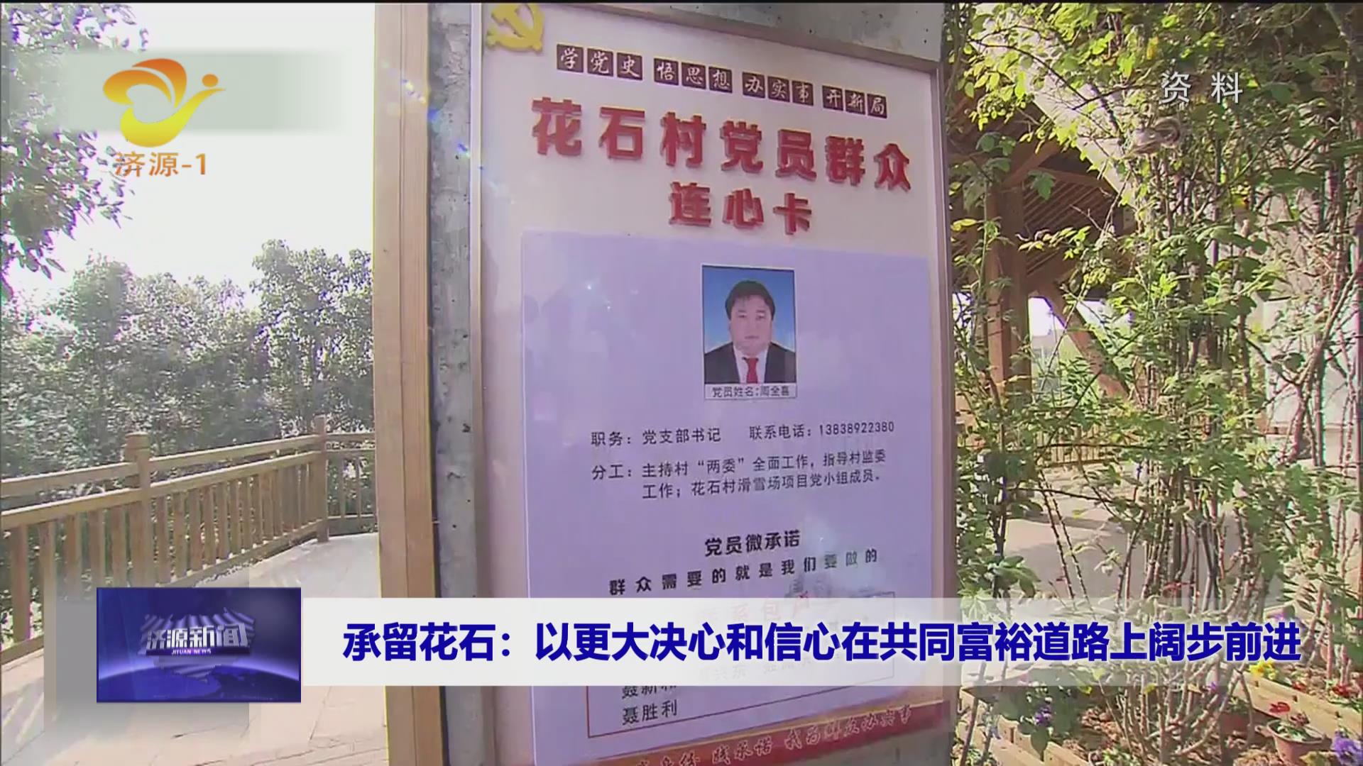 济源网