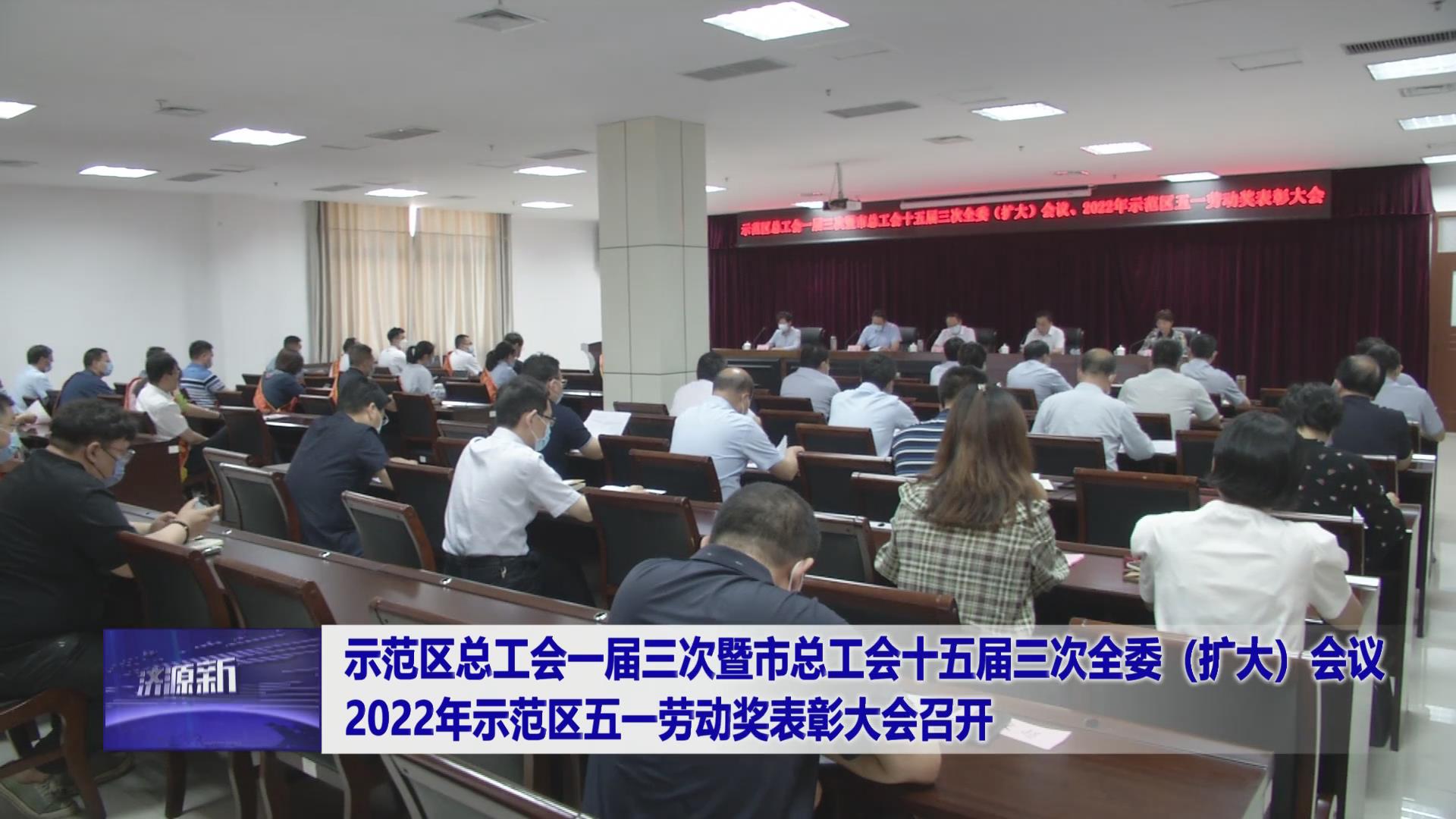 济源网