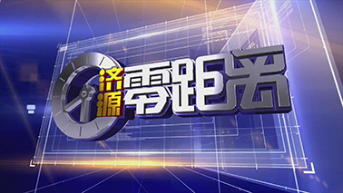 实时热点民生新闻 3e460b81-9a62-45a7-a8ad-2d3aa47d5048.png