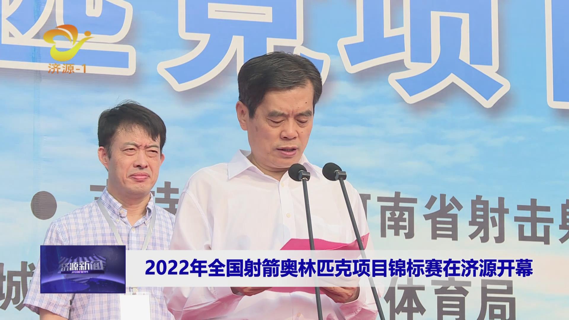 济源网