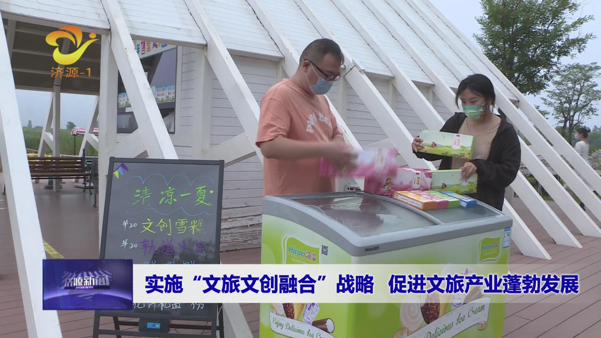 济源网