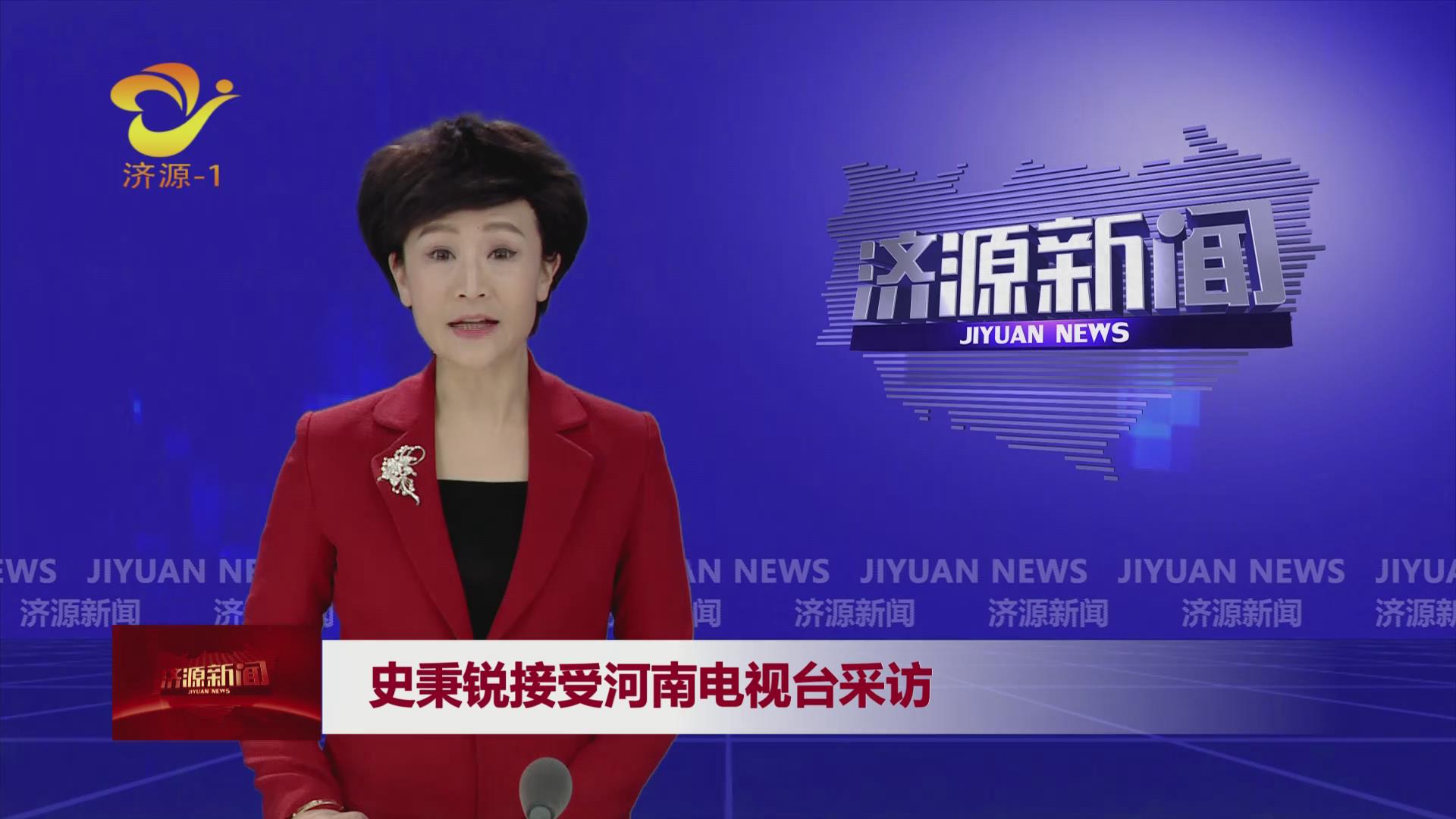 济源网