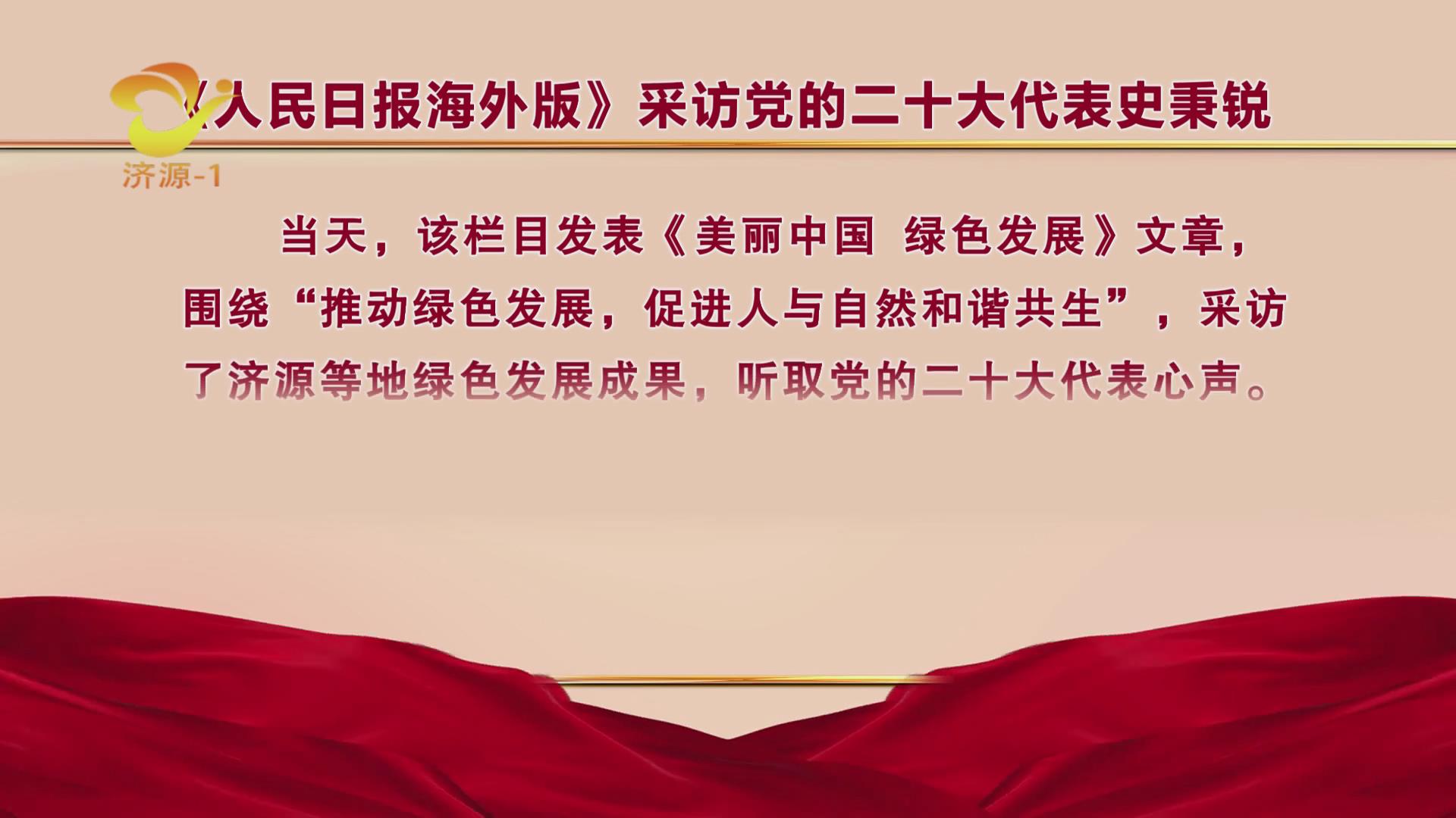 济源网