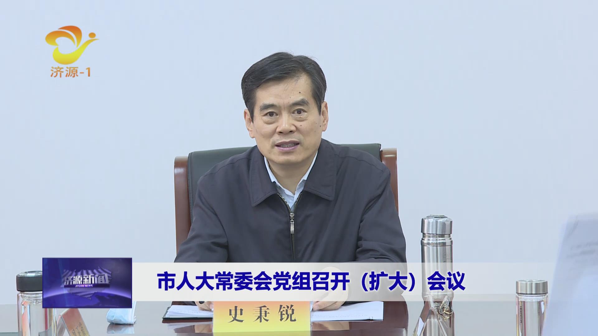 济源网