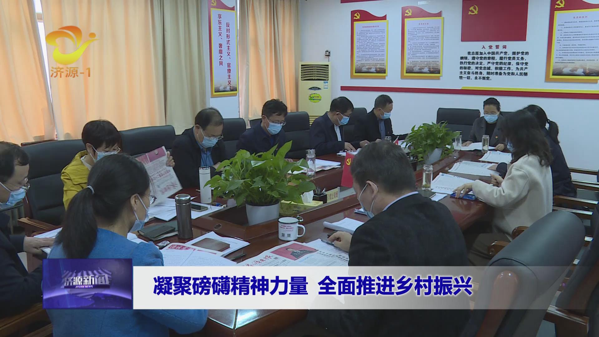 济源网