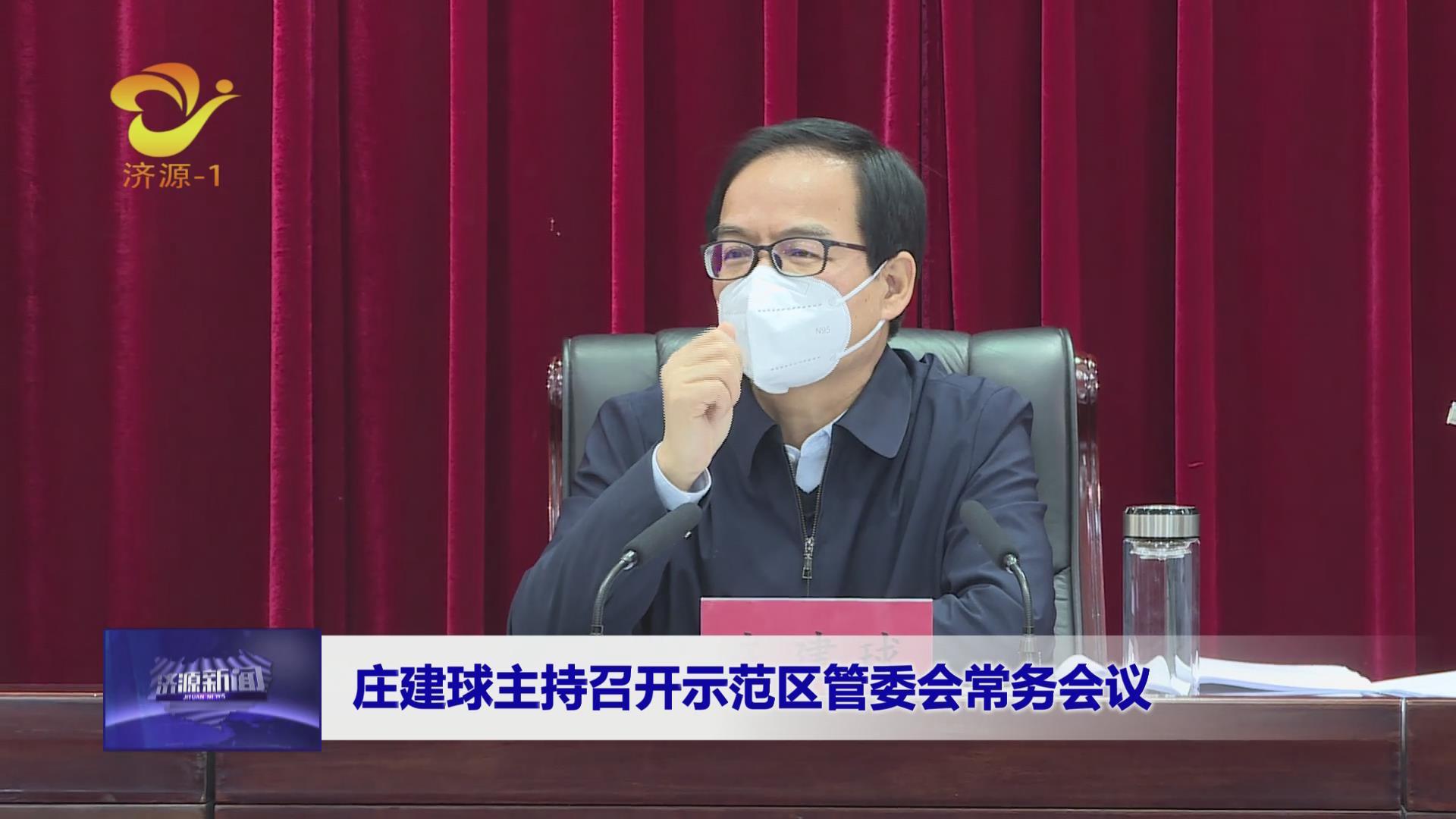 济源网
