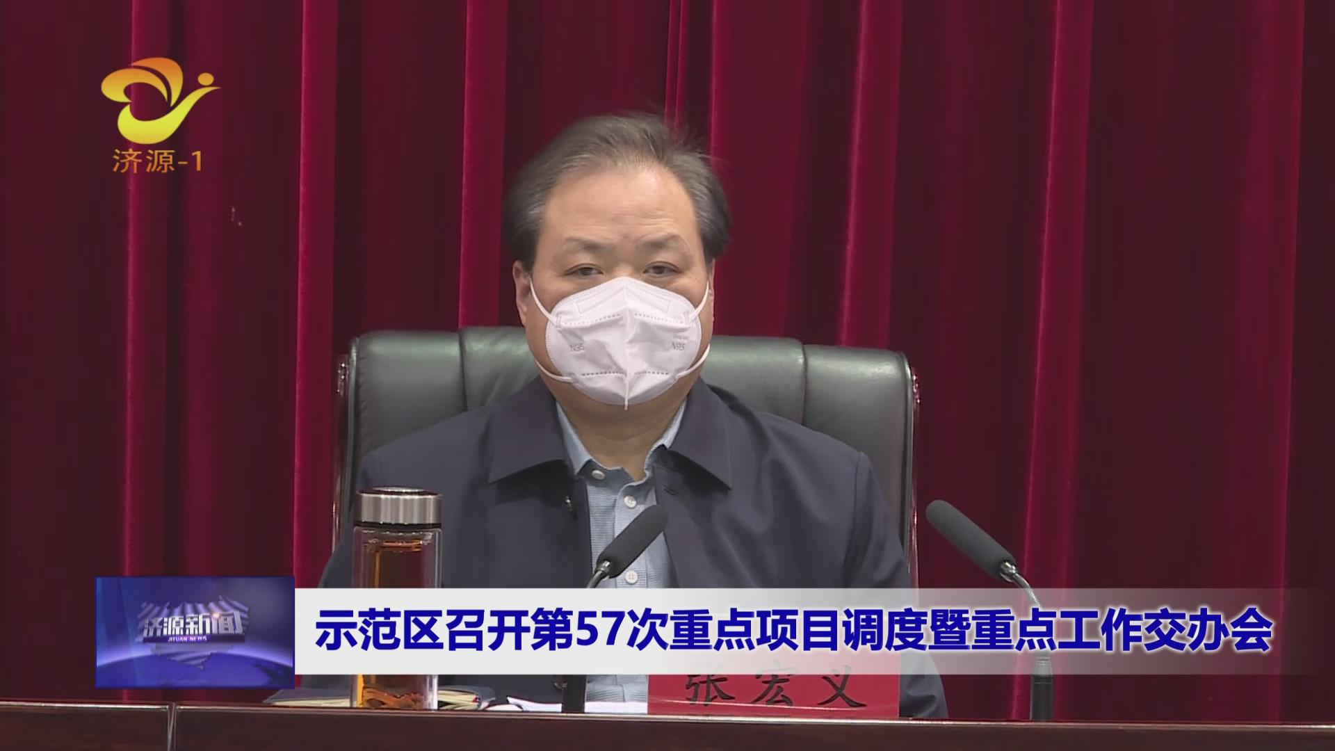 济源网