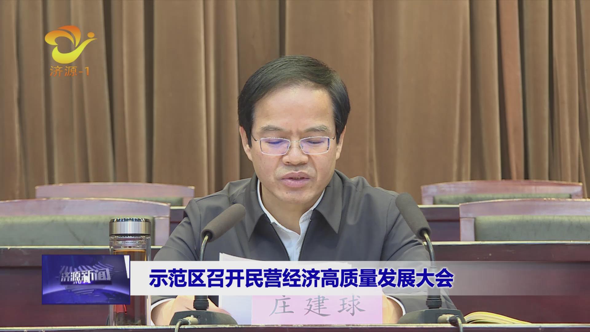济源网