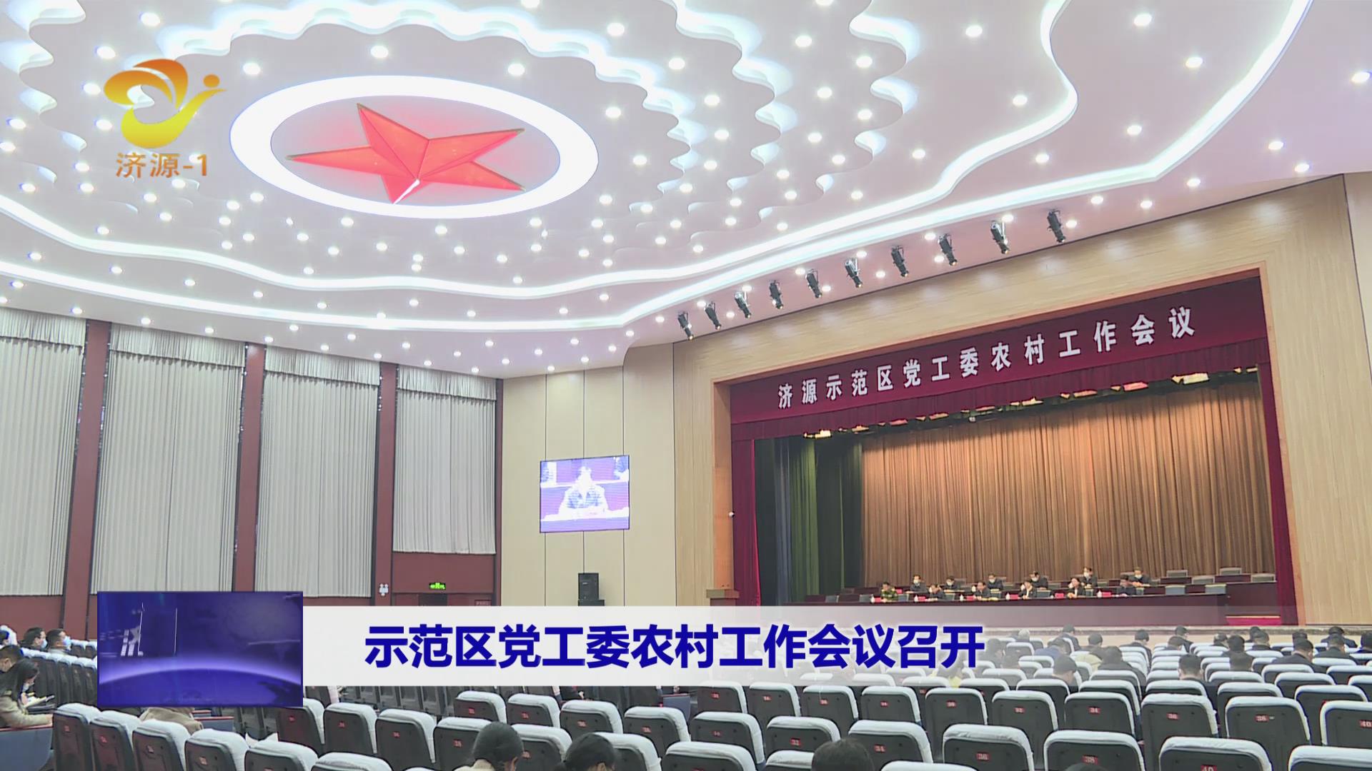 济源网