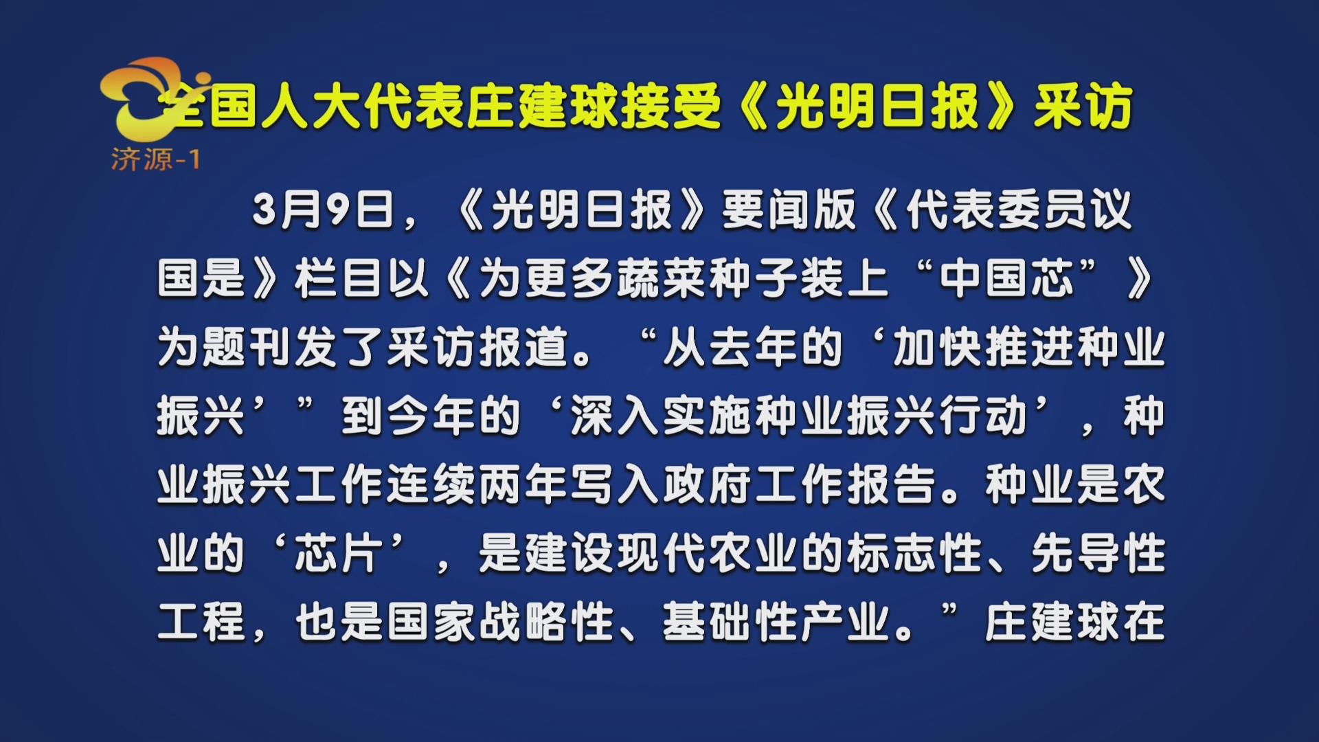 济源网