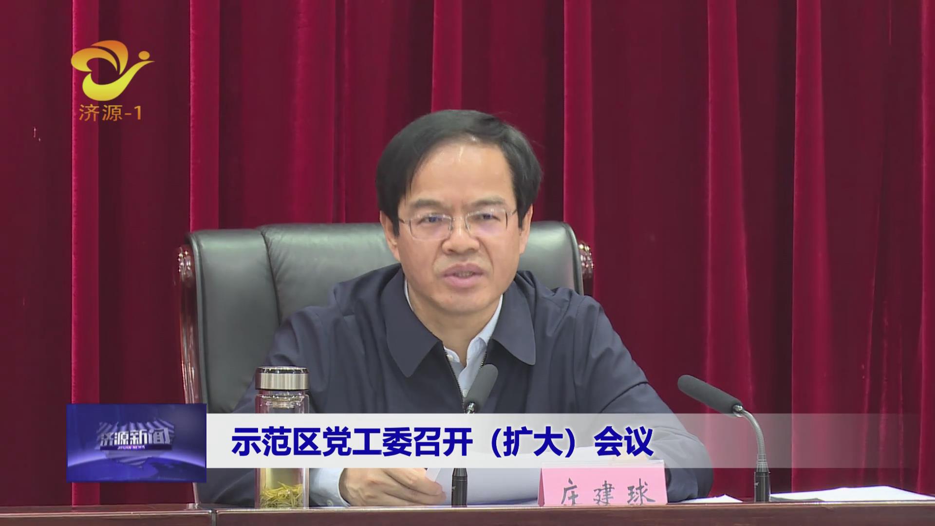济源网