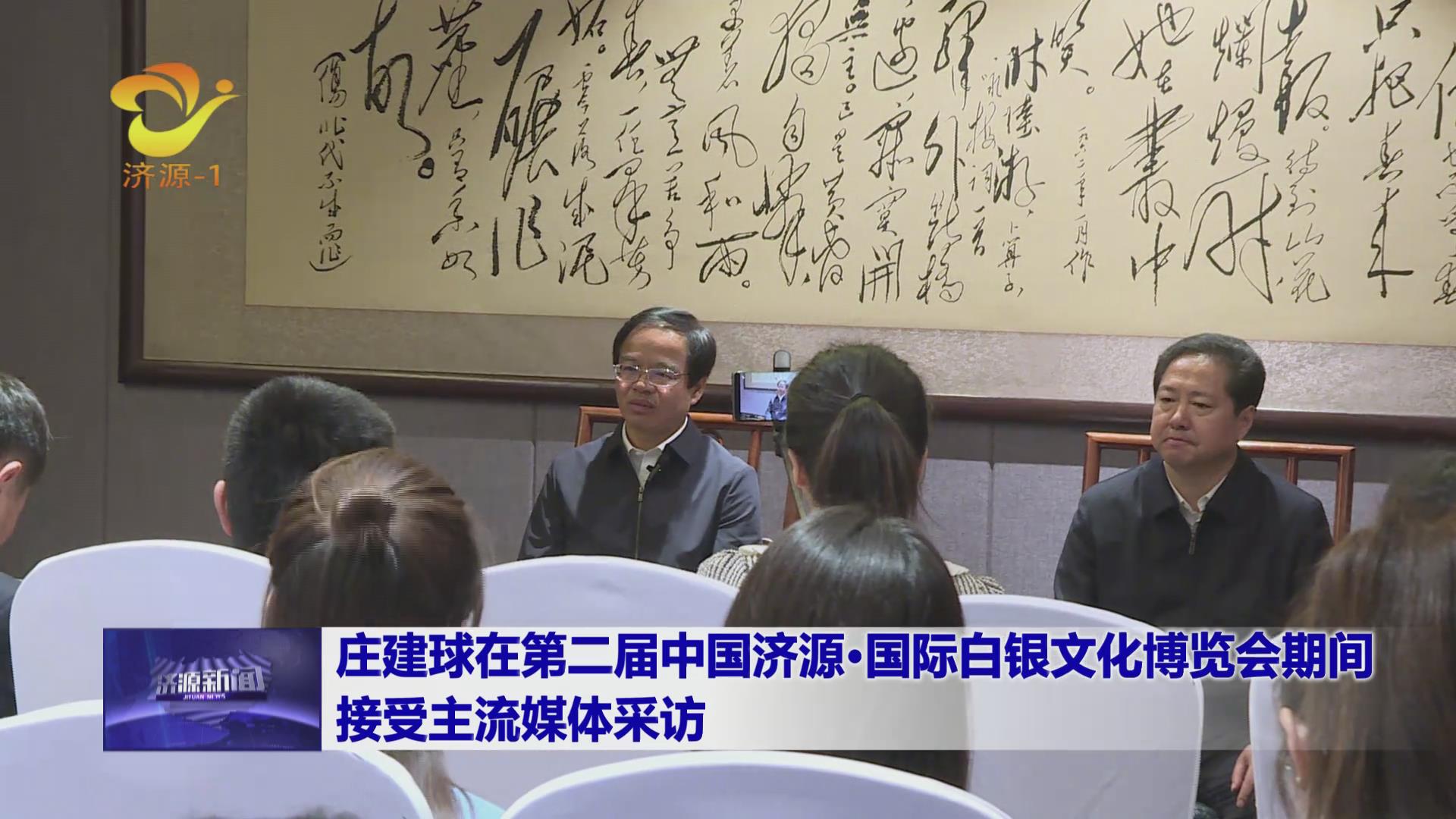 济源网