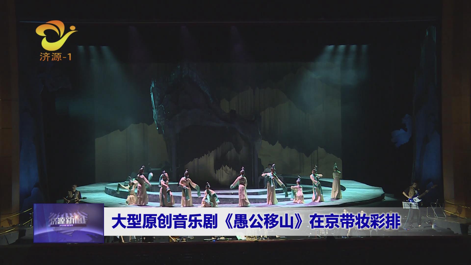 济源网
