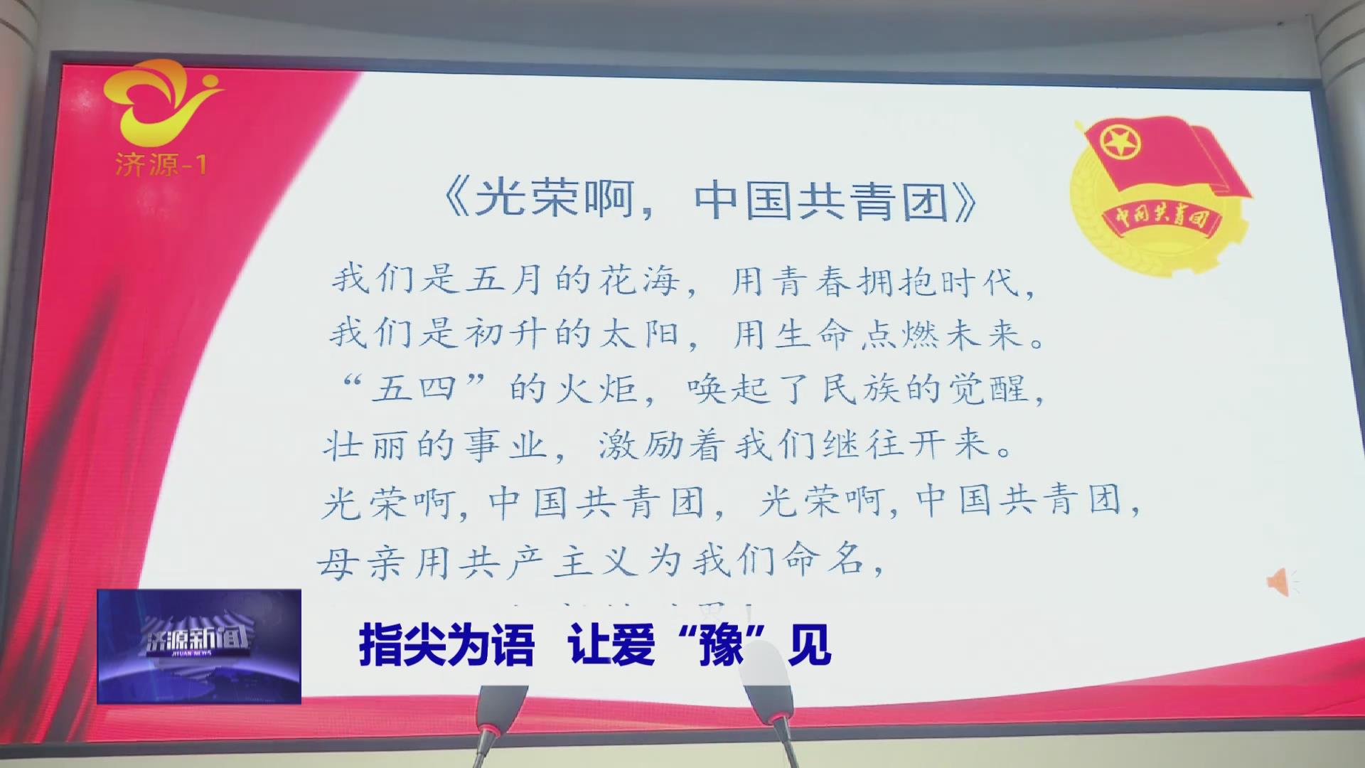 济源网