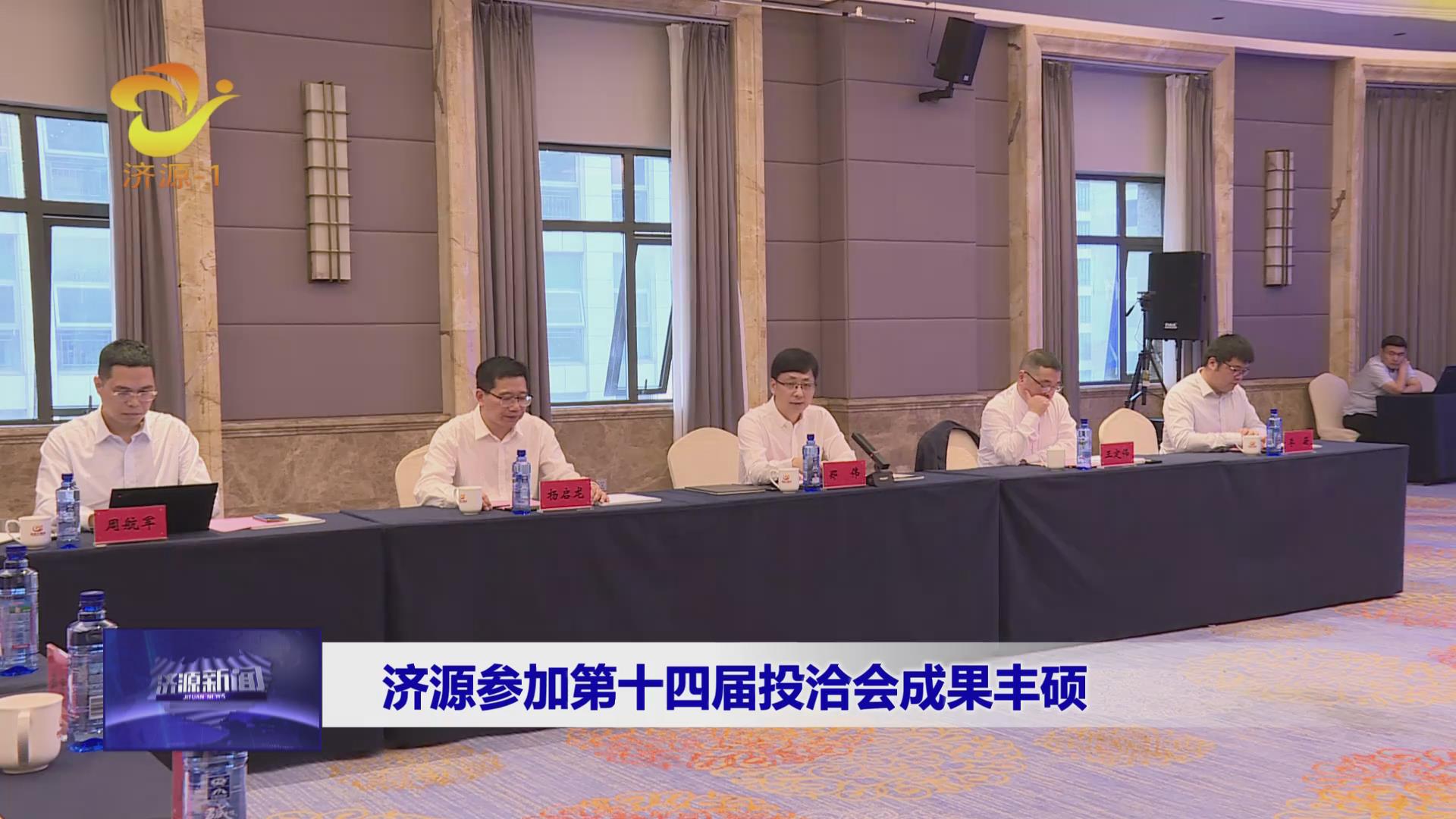 济源网