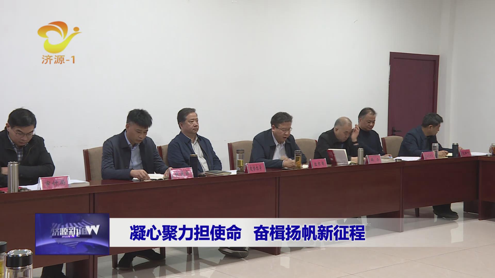 济源网