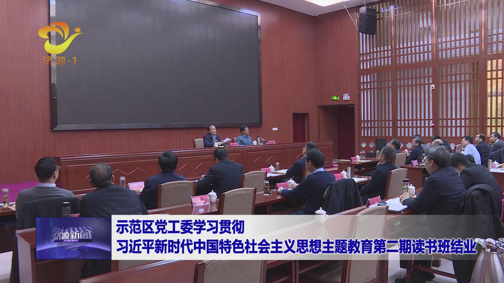 济源网