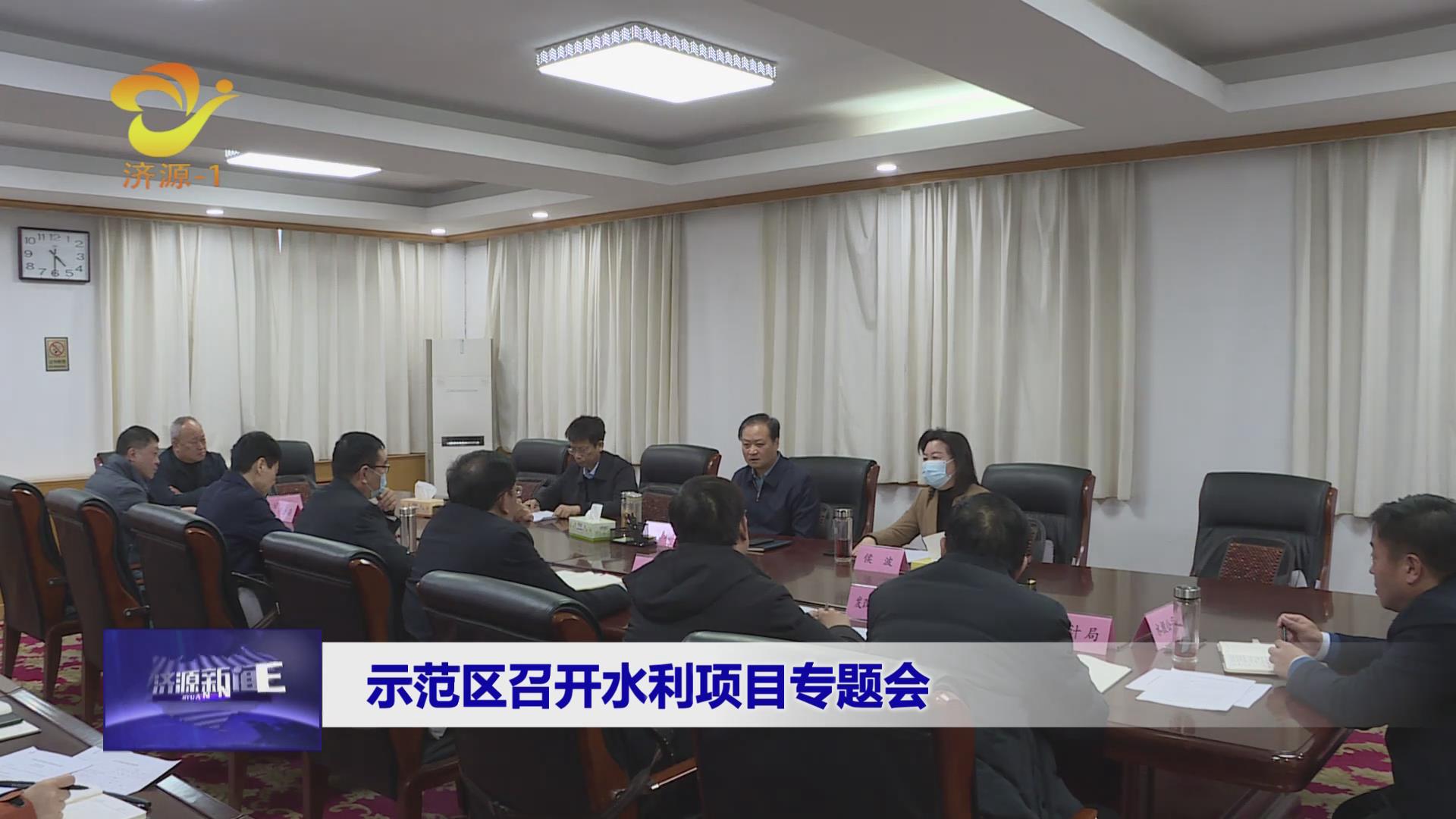 济源网
