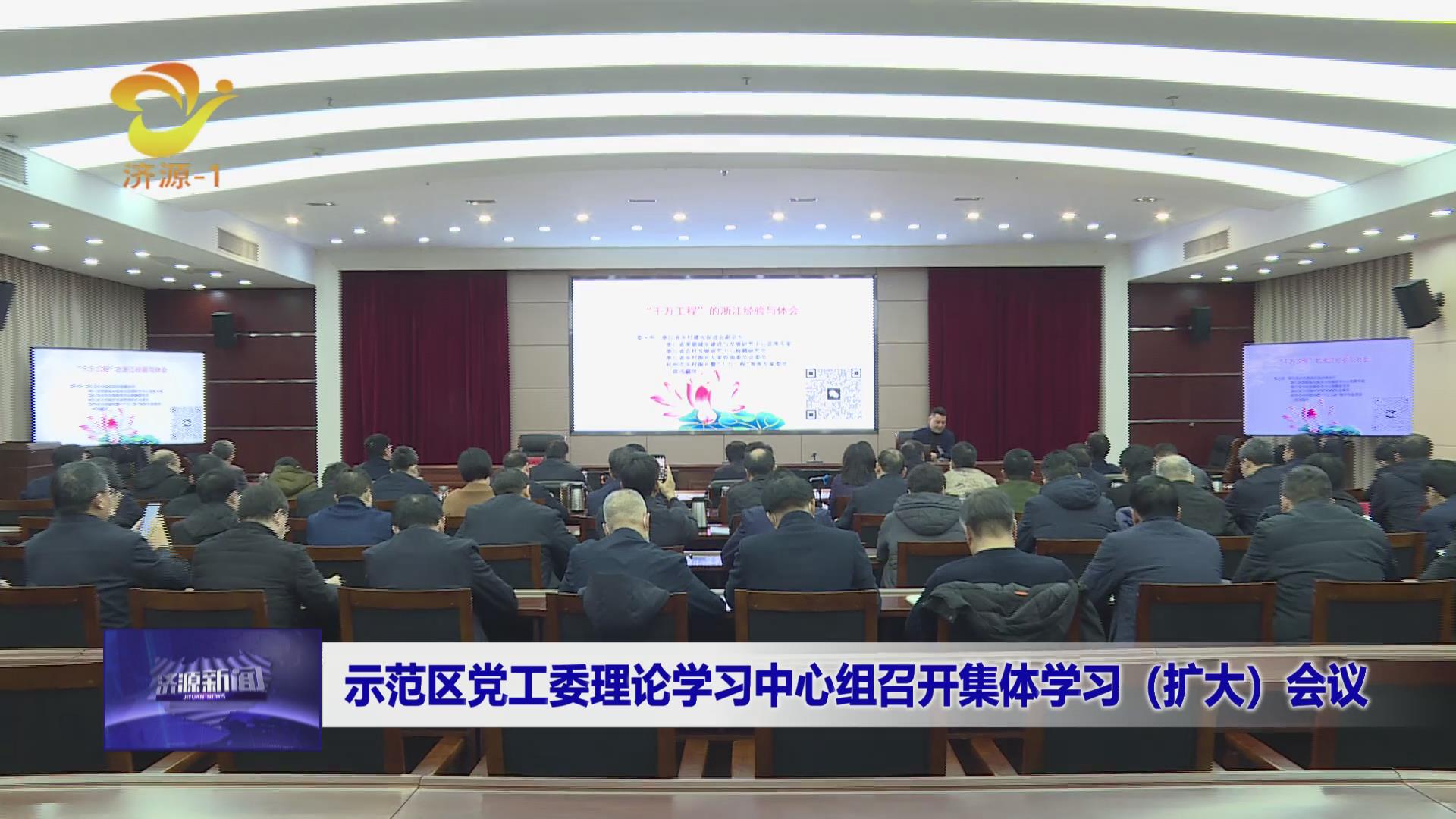 济源网