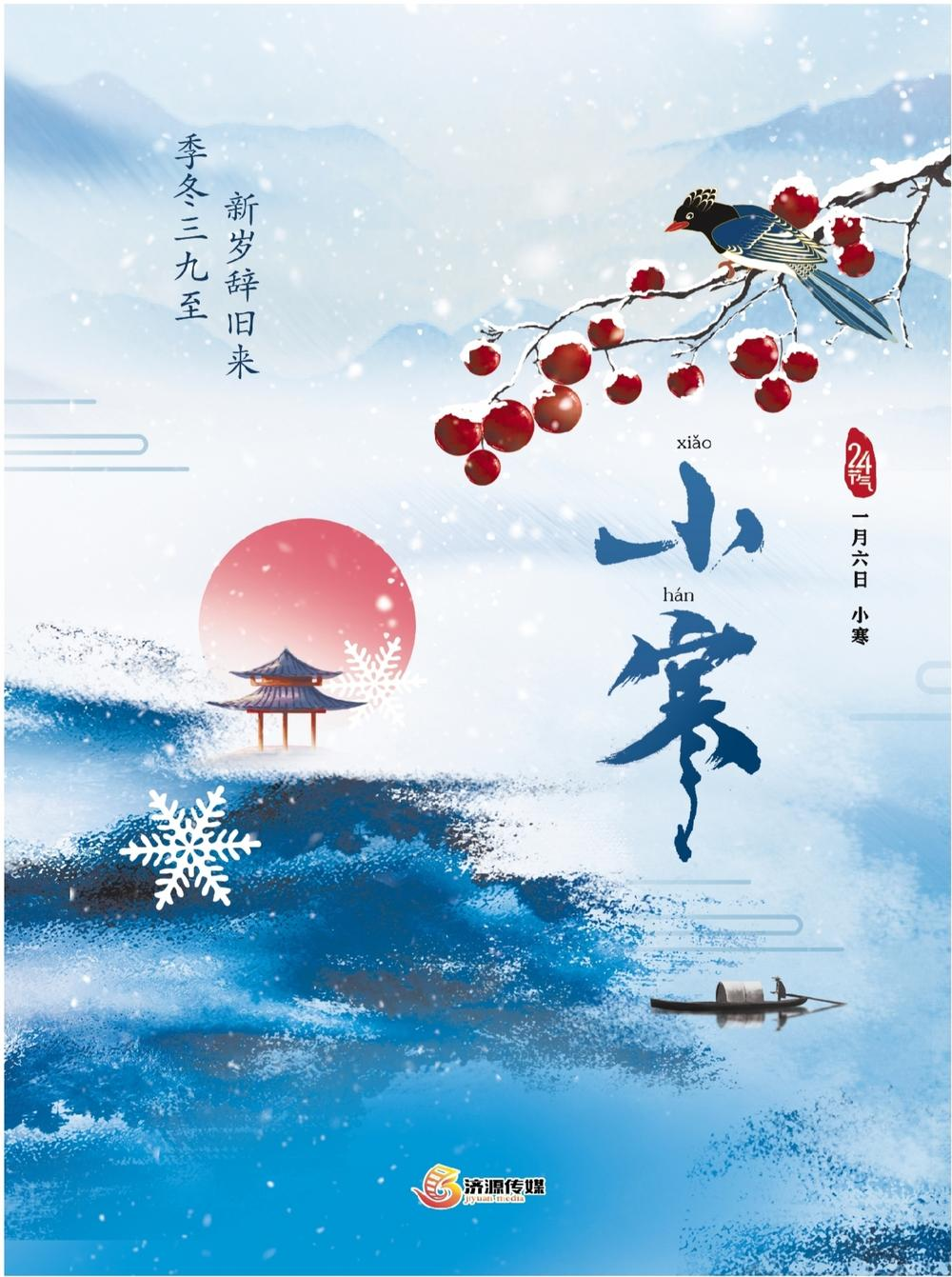 济源网