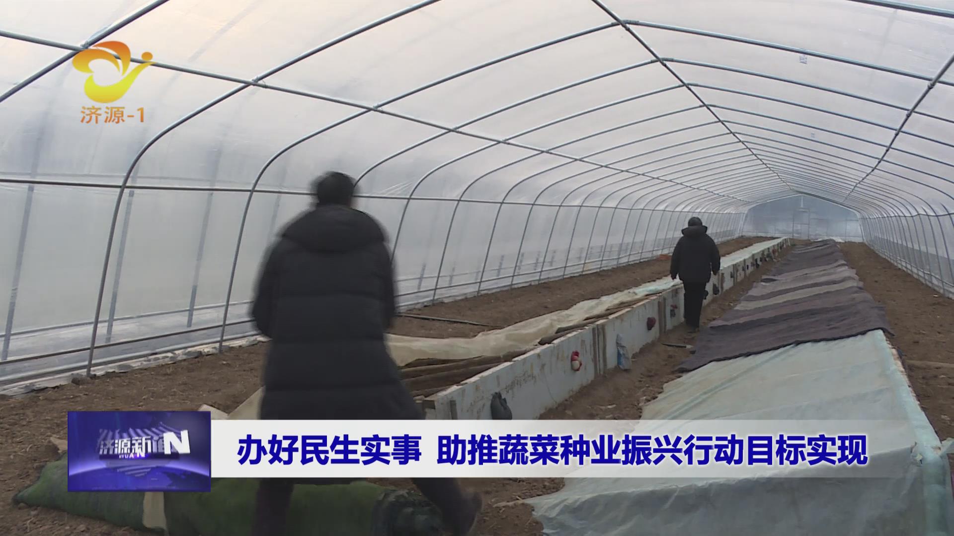 济源网